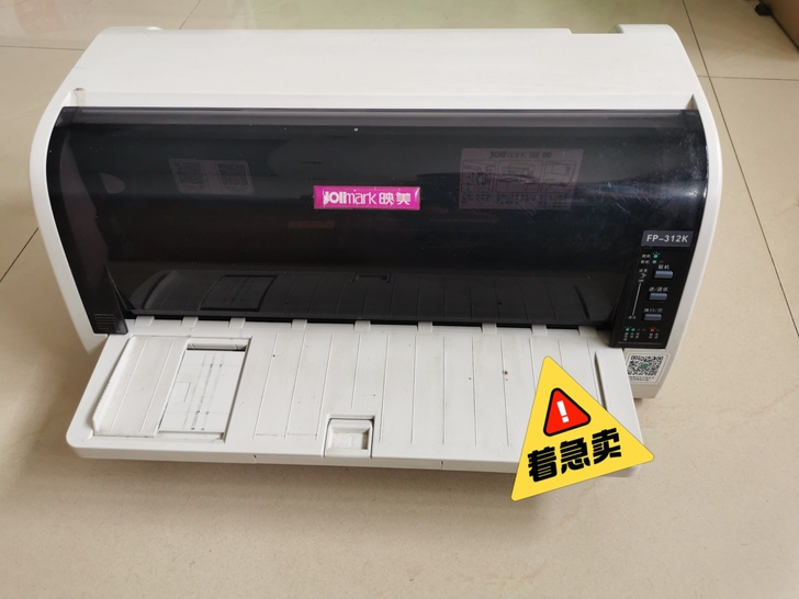 针式打印机，可以正常打印，无维修。