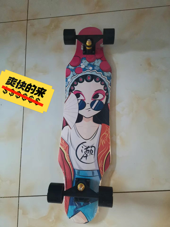 专业滑板，买回来一次未动，就拆了个包装，九...