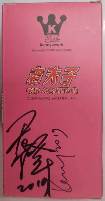 molly 粉色老夫子