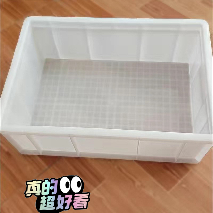白色周转箱塑料长方形食品收纳盒水产养殖箱鱼...