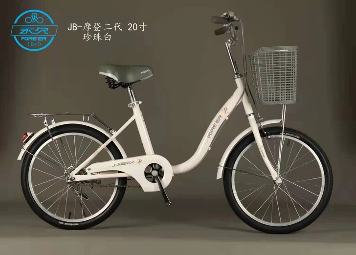 上海永久自行车 摩登二代20寸
