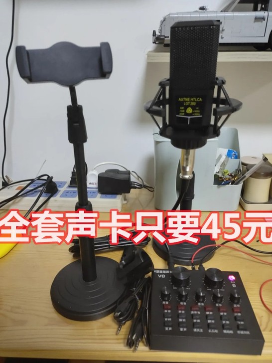 【实体店倒闭，房租交不起】全新包邮手机电脑...