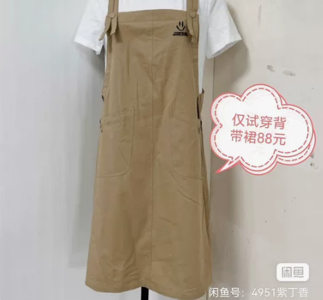 街上服装店买的背带裙， 仅下水试穿，中年大...