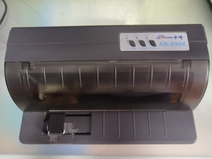 中崎 AB-890K，发票打印机，不包邮，...