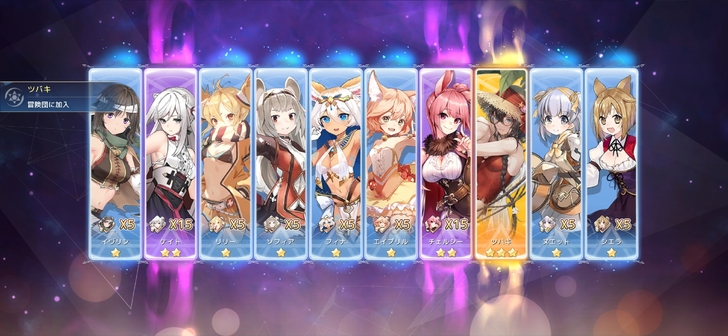 伊甸园的骄傲 初始三限定 熊猫水耳机水金鱼...