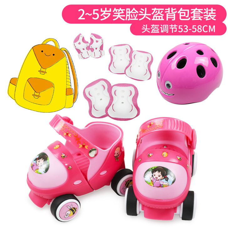 宝宝溜冰鞋2-3岁初学者可调4小童轮滑鞋套...