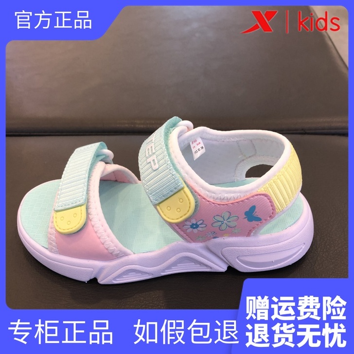 XTEP/特步 儿童凉鞋