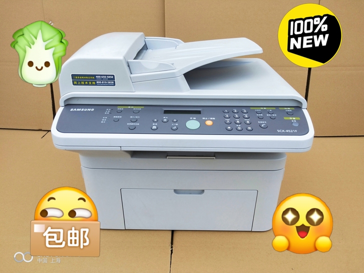 特价公司倒闭处理几台三星4521f高速激光...