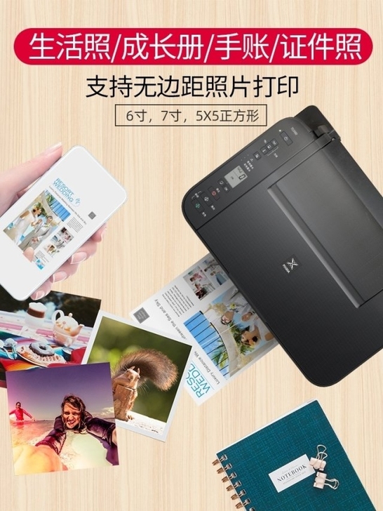 佳能TS3180多功能打印机复印一体机，家...