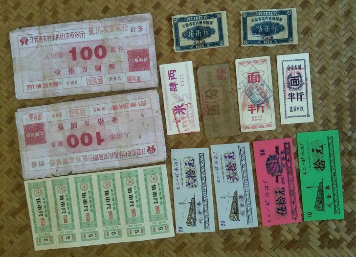 【票证专题】票证13张，品相见图，保真。1...