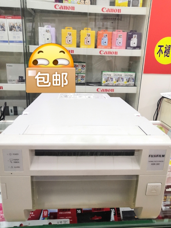 富士ASK300热升华打印机（非全新）是公...