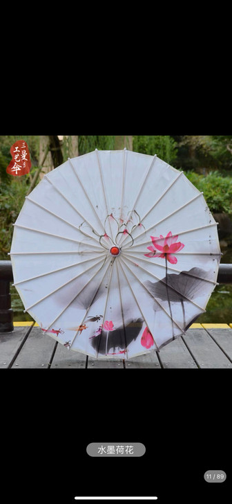 古风油纸伞走秀舞蹈道具伞汉服女摄影工艺伞中...