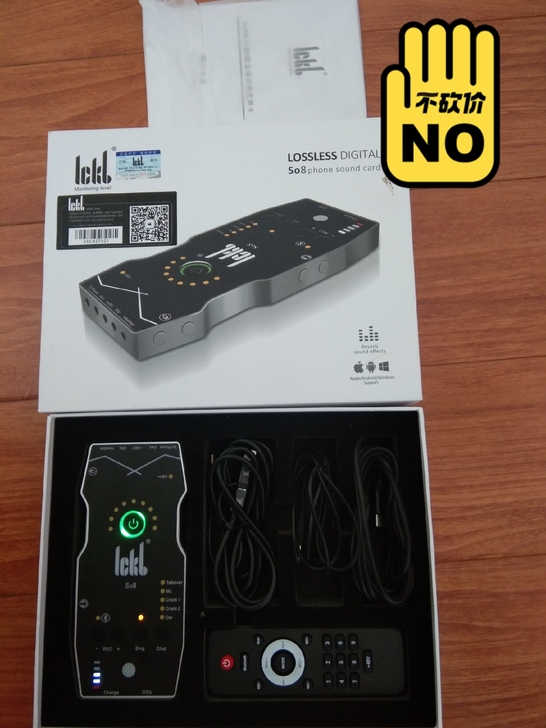 ⅰCKbs08第四代手机电脑声卡，唱歌专用...
