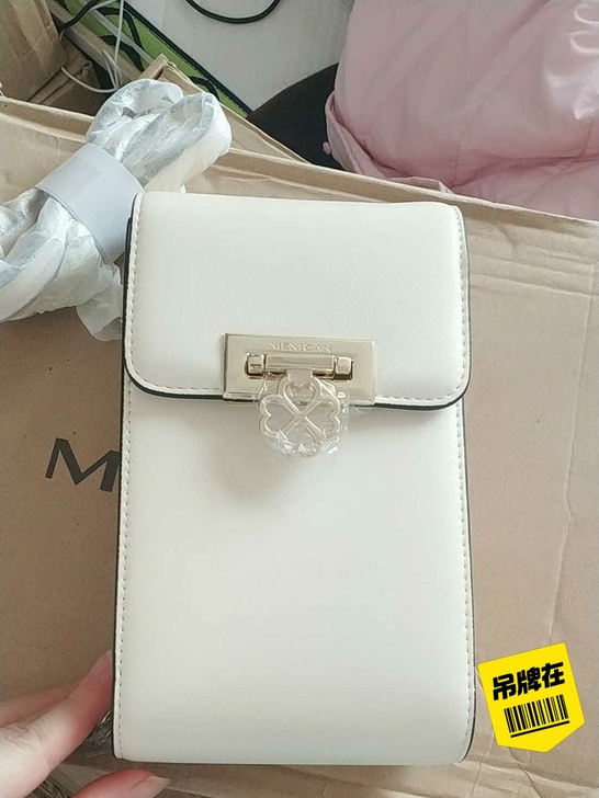 全新稻草包。新包不退换。议价免开口，不互换...