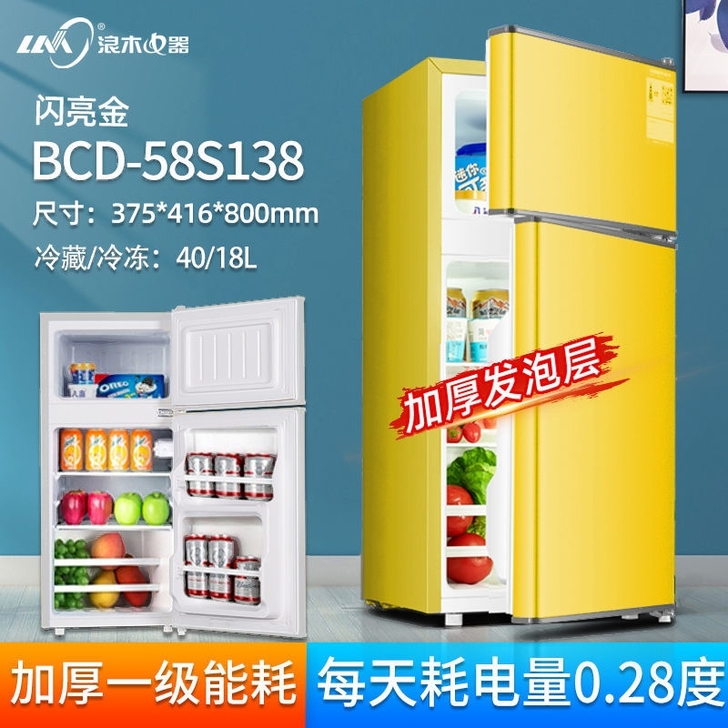 家电城倒闭，清仓处理90台，(全新)电冰箱...