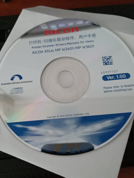 打印机扫描仪驱动程序RICOH W2401...