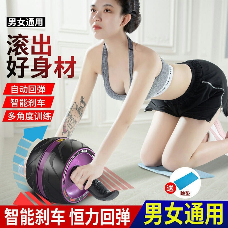全新回弹健腹轮