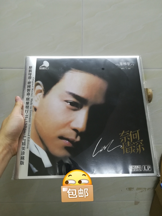 张国荣 黑胶唱片LP