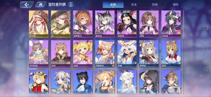 伊甸园的骄傲，初始号，1-3就用了新人30...