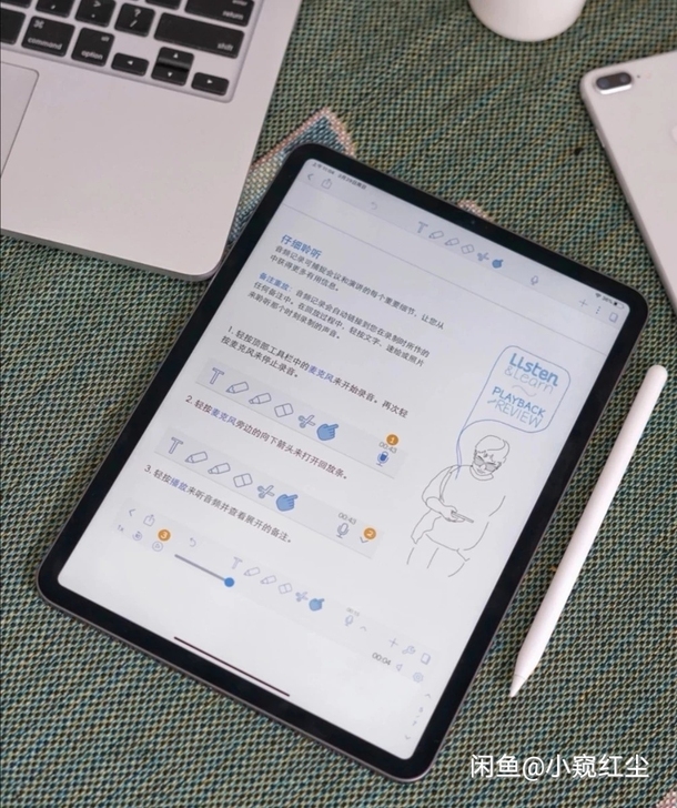 考研，ipad2020 ipad第八代 w...