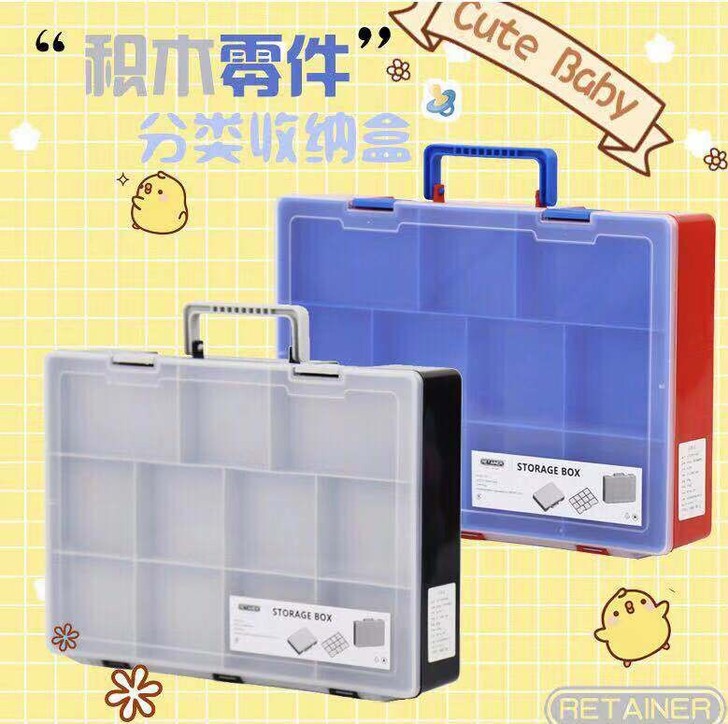 RETAINER乐高收纳盒多格零件盒 元件盒 双层lego积