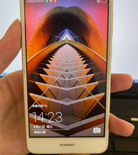 华为畅享6靓机3G+16G型号NCE-AL...