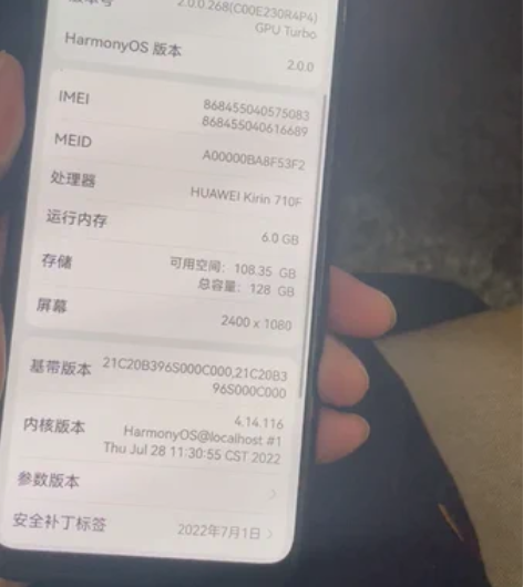 华为畅享10S 6+128G 黑色 无拆无...