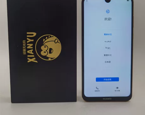 99新【特价秒杀】Huawei/华为 华为...