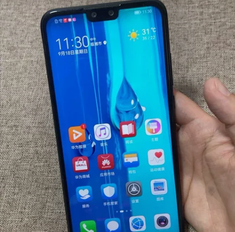 #华为 畅享9 Plus 感兴趣的话点“我...