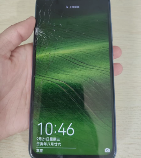 华为 畅享9 plus 4+128G 渐变...
