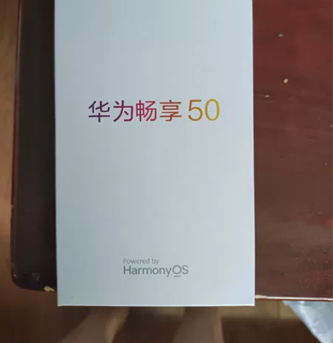 华为畅享50贝母白6+128G 全新未拆封...