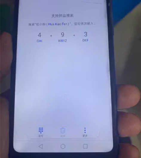 华为畅享9屏有道小纹，后摄像头玻璃破了 感...