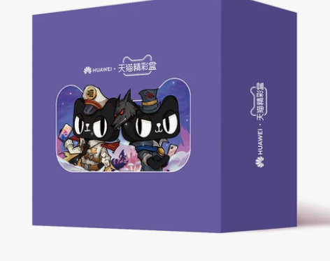 【限时抢购】Huawei/华为畅享20 5...