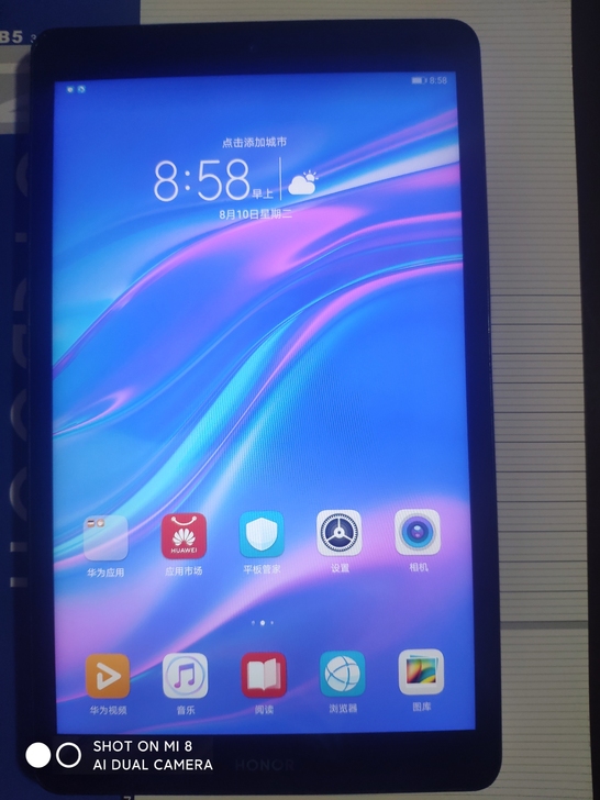 荣耀平板5  4+64 wifi版本  可...