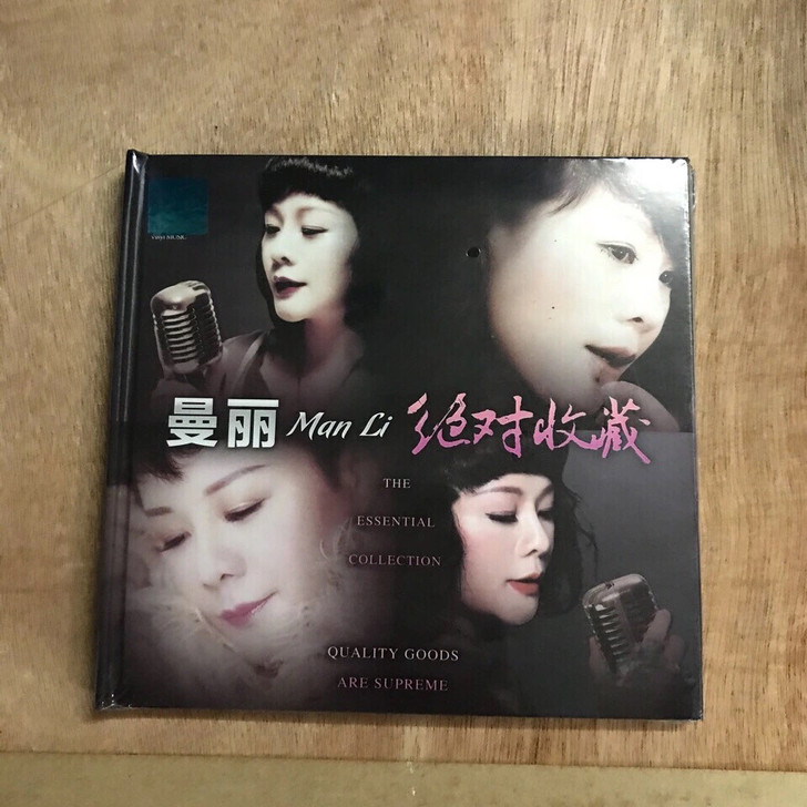 正版CD光盘碟无损音质CD碟片 曼丽 绝对...