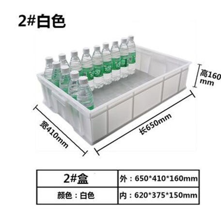 沪佳加厚零件盒周转箱物料盒螺丝盒配件箱塑料...