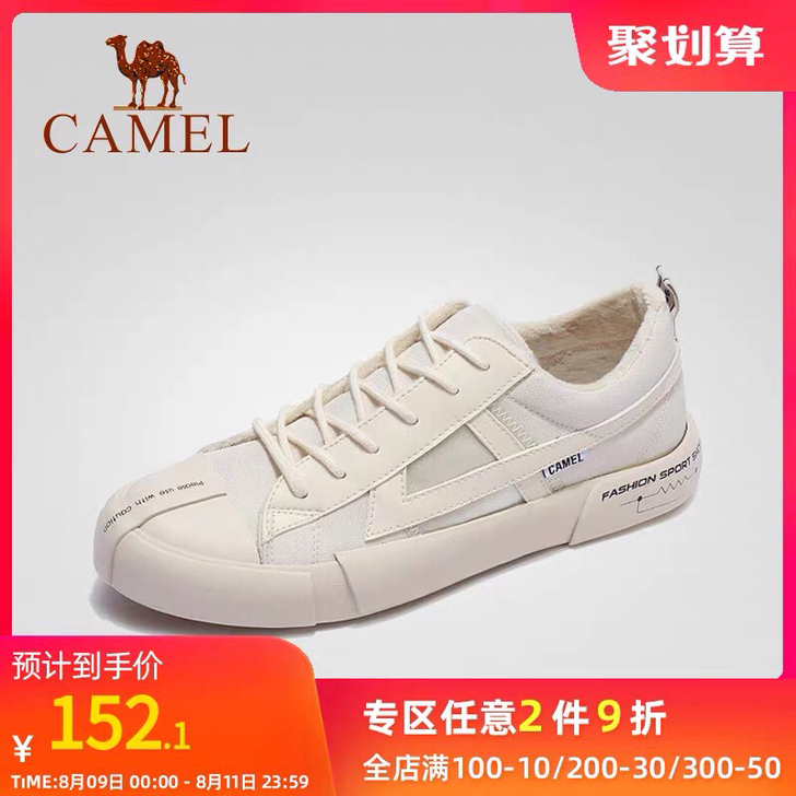 骆驼男鞋秋季潮流运动帆布鞋板鞋个性新潮国潮...