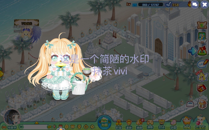 奥比岛花音星可爱礼赞全套带单（不拆/讲价，...