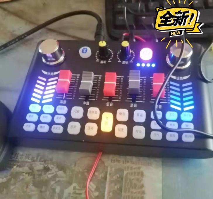 【赔钱处理】V18声卡直播设备全套手机声卡...