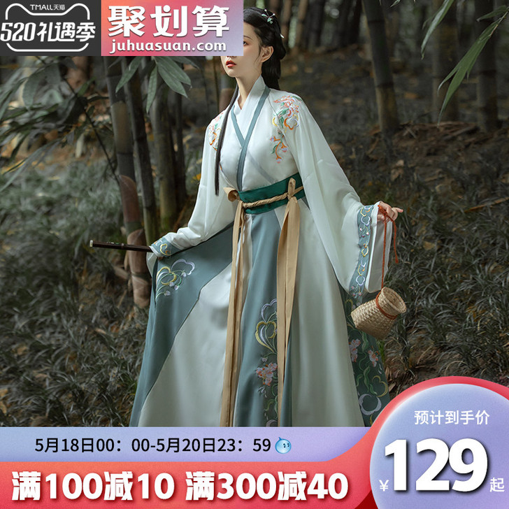 笑寒千韵岗原创汉服女夏中国风晋制襦裙十二破...