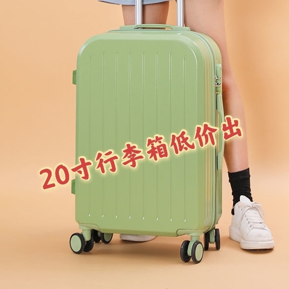 全新 行李箱小型轻便20寸学生密码箱旅行行...