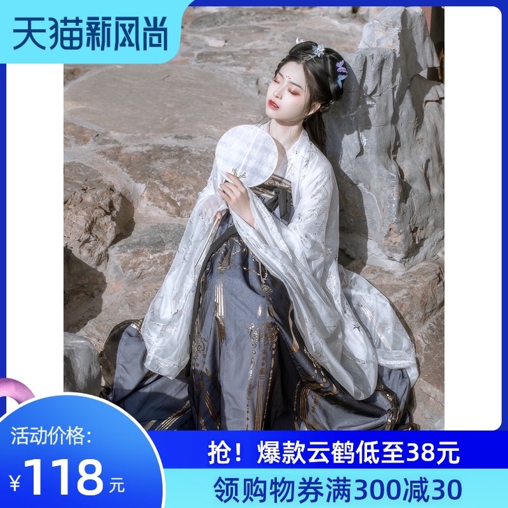 艺缕,有原装的飞机盒