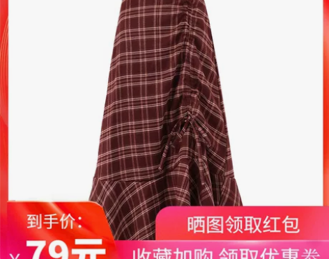 不规则格子半身裙女荷叶边中长款抽绳a字裙设...