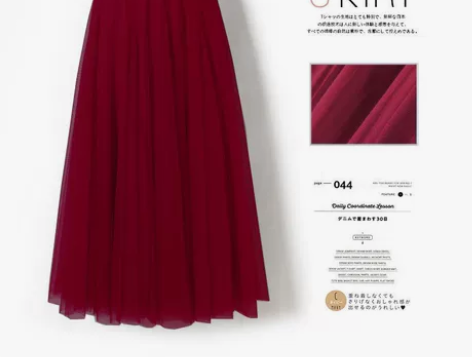 720度春夏广场跳舞网纱半身裙女遮胯显瘦藏...