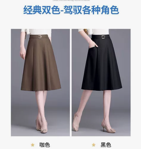 新款高档咖色半身裙女春秋高腰显瘦垂感休闲大...