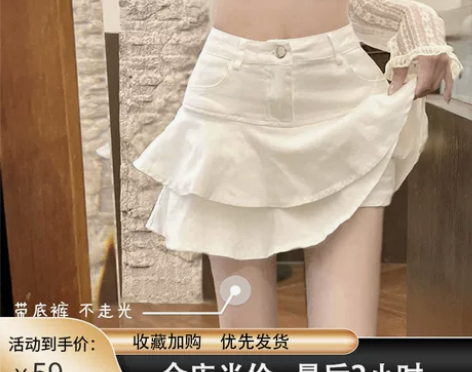 法式荷叶边牛仔半身裙女夏季辣妹炸街防走光A...