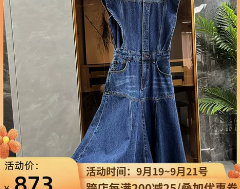 连衣裙琎口水洗牛仔!气质瞬间提升!荷叶袖大...