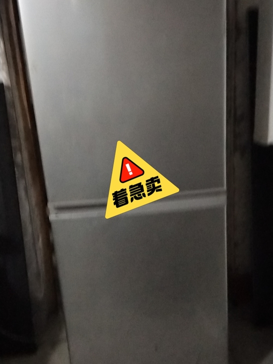 原装九成新152升伊莱克斯冰箱低价转让冰箱...