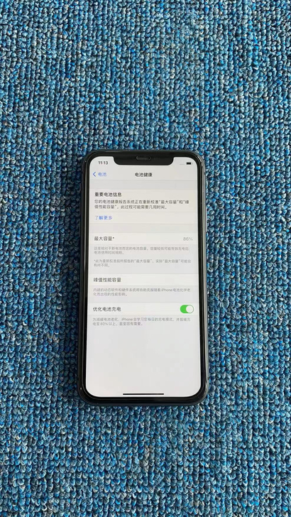 iPhone11 128G 国行黑色。9成新