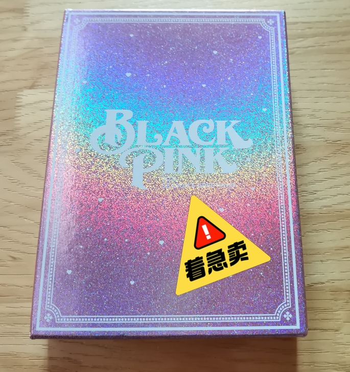 【回血出】blackpink2021台历